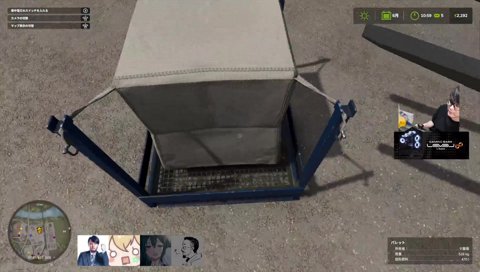 ぱにっくとおこ