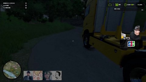 うるは式運転法