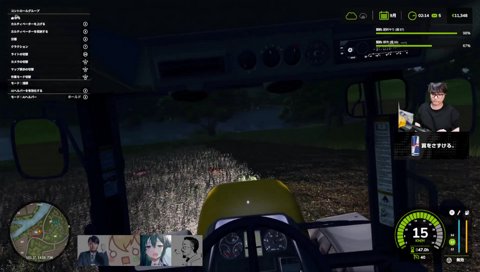 うるぱんち伝説　運転免許