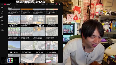 心が汚れてるけんき