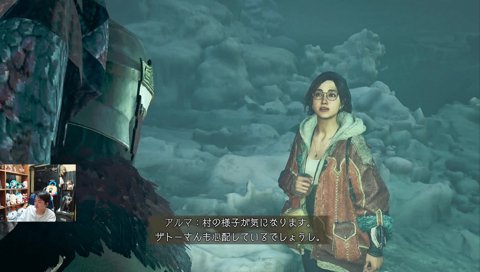 ガンランス山本