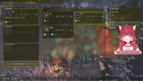 バターの料理だべだあ゛あ゛あ゛い゛っ！！