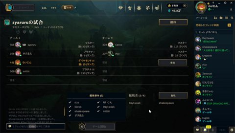 俺じゃお前らを救えないかもしれない