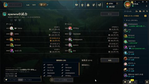 スクリム二日目 しゃるる杯を楽しみ切った男たち