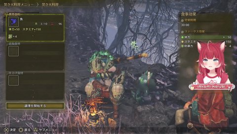 バ゛タ゛ー゛の゛料゛理゛食゛べ゛た゛い゛！゛