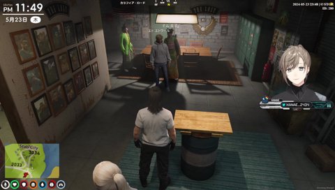 無馬とねねの信頼が垣間見える瞬間