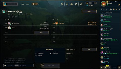 れいふぁみたいに