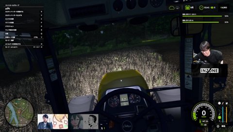 うるぱんち伝説⑭