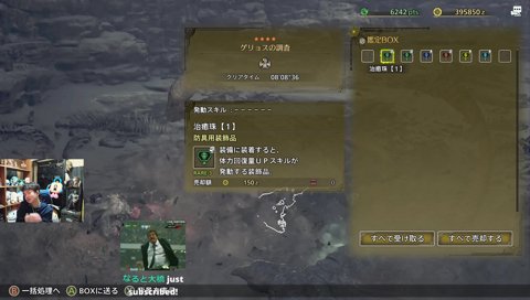 やけにメイドに詳しいささ