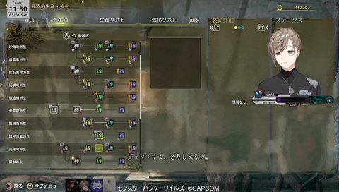 ヘラかなえアゲイン