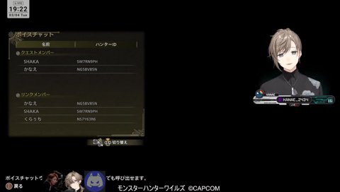 魂の形日替わり