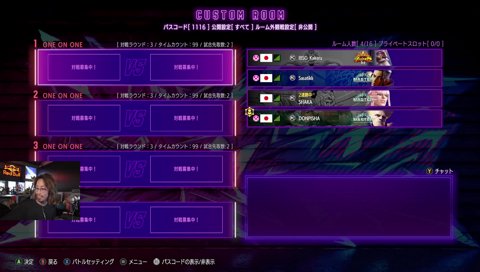 テンションが高い葛葉