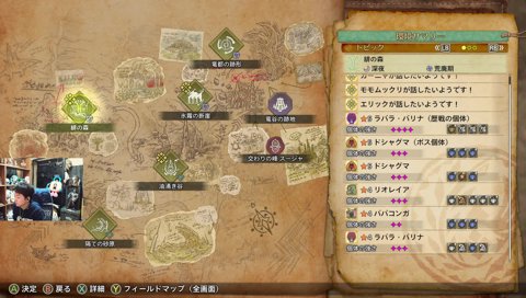 かわいい声のかるび