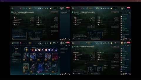 「両方ともjg周るのヘタクソで～」