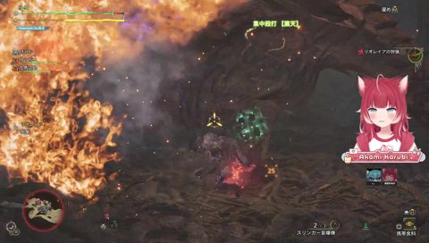 弱ったのでそのまま焼いて食べようとするかるびちゃん