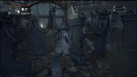 見えてはいけないモノが見えてしまったヤマ