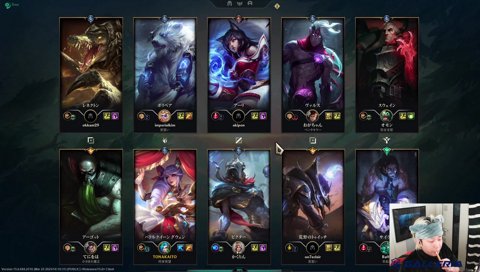 らいがやってたから(グウェンJG)やってる