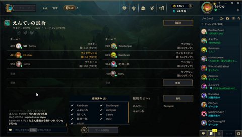 しゃる〇はチャイルドシートに乗ってるだけ