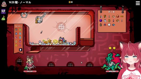 ちっちゃ過ぎてわんぱくなピラニアに爆笑する赤見かるび