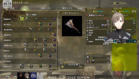 身バレひやっと