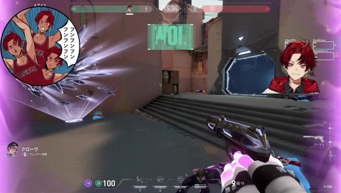 たっかい声で歌うツルギ