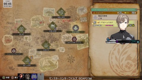 アルマにメロな叶さん