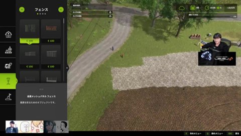 マ級空母レイニー