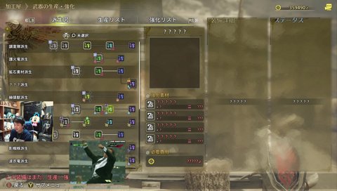 かるびとモンハンw