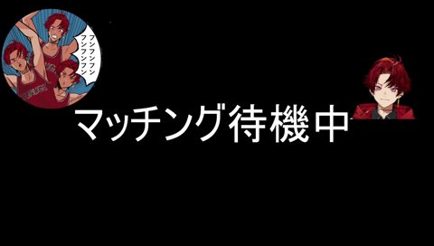 個人配信はない
