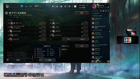 ばっさーの伝説、反転コールで世界中のプレイヤーを反転させた