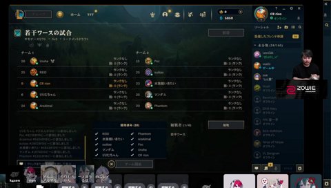 LoL 初心者 the k4sen