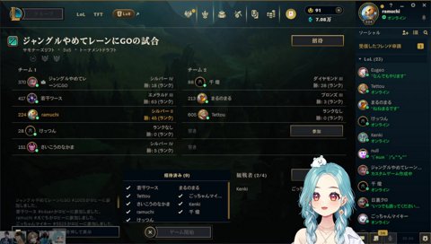 犬に返事するらむち