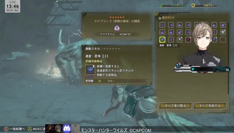 とんでもないレア装飾品が