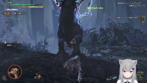 乙りかけのナチョ