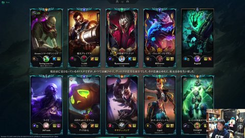 月牙天衝のイントネーション