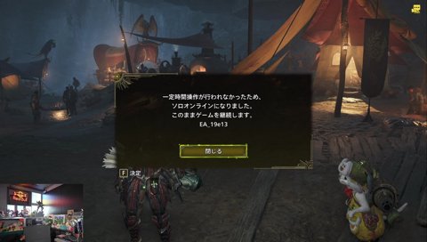 ？？？「きれいな顔してるだろ、、、死んでるんだぜ」
