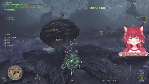 ワザップかるび