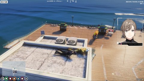 変質者確保ーっ！