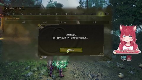 ”ゆうが”にニコニコなかるび