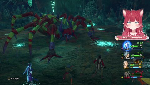 エコーがすごい