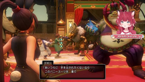 かるびとブギー