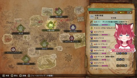 ジン・ダハドのトラウマが蘇りおばあちゃんになるかるび選手