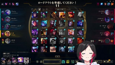 MIDサイオン確定の瞬間