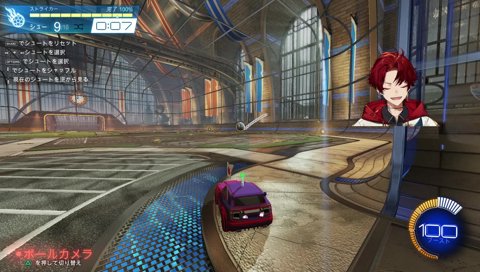 ロケリに捨てられたツルギ