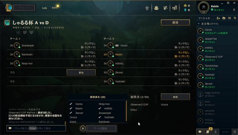 ？？「ﾖｼｱｷ、ｸﾔｼｲｶ…？」よ「悔しいです…」　？？「ﾖｼｱｷ…」よ「はい…」　？？「ｵﾚﾓ…」