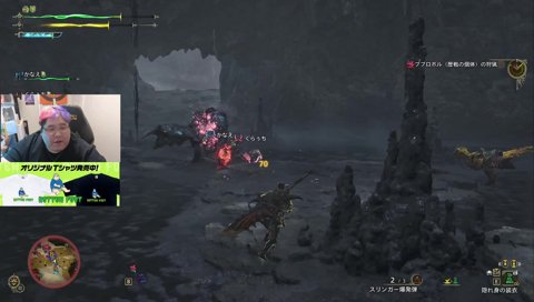 モンハン七不思議