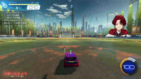 VERSUSライバルはrionでなくユリース