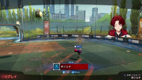 コメ「あと三日で芋って間に合うの？」