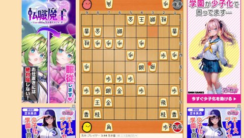 理想の上司、布団ちゃん