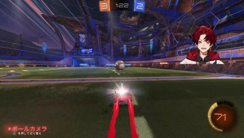 「行け！柊ツルギ！行け！！」